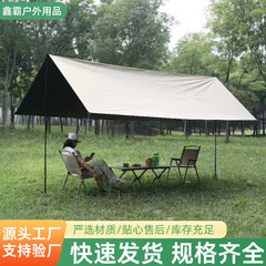 厚みのあるパラソルビニールキャノピーバタフライシックス屋外防雨布キャノピービニールキャンプテントサンシェード布八角形