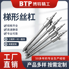 Tr36*6�z��/���νz�U/ȫ�ݼy�z�U/�ߏ����ݗU/T�νz�܏S��ֱ�N