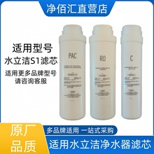�m��ˮ������ˮ��S1�Vо/����PAC�ͺϞVо/RO���B͸Ĥ�Vо/C����