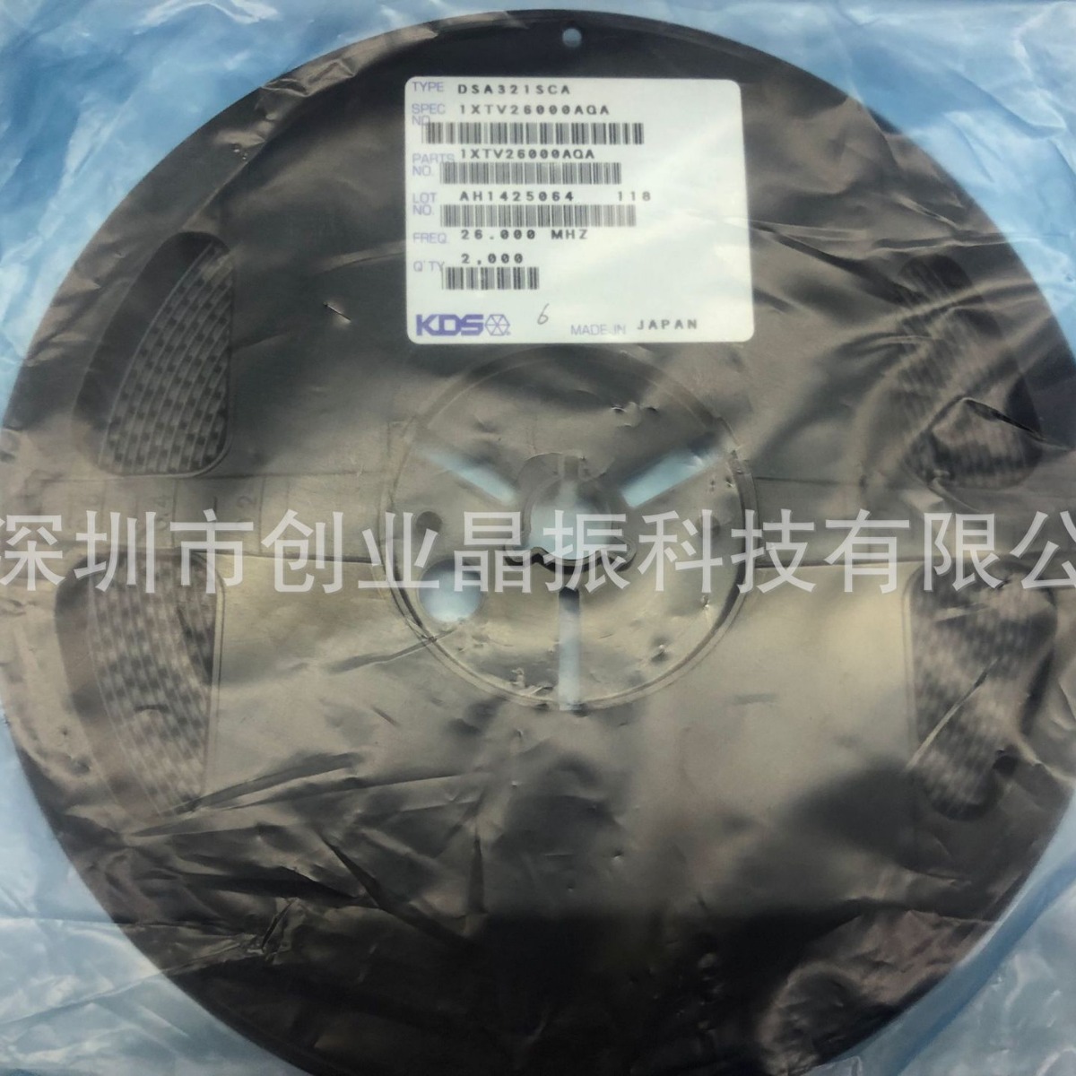 KDS DSA321SCA 26.000MHZ 26MHZ 26M  3225 VC-TCXO 压控温补晶振