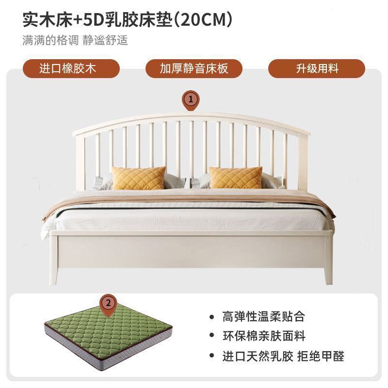 北欧全实木床温莎床奶油风现代简约1.8单人床1.5m民宿ins风公主床|undefined