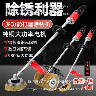 Electric rust removal machine color steel tile rust grinding machine hand-held cement floor grinding machine rust removal grinding