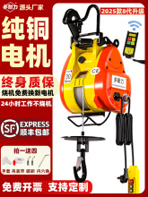 С����늄Ӻ��J220V����С���������{���C����΢�������b��늺��J