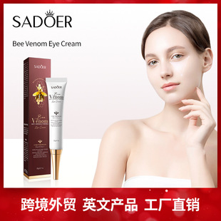 All English bee venom anti-wrinkle eye cream SADOER firming and hydrating to improve drying eye cream cross-border foreign trade wholesale