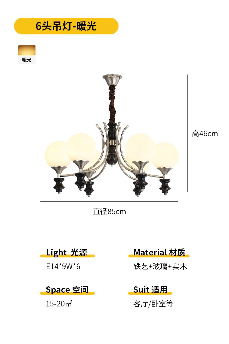 Lámpara de la sala de estar medieval francesa protector de ojos frijoles mágicos luz de comedor atmósfera americana retro madera sólida dormitorio principal lámparas de estudio