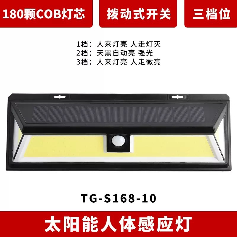 Transfronterizos LED solar de pared de inducción humana 118 lámparas de jardín lámpara solar de calle impermeable paisaje lámpara de patio