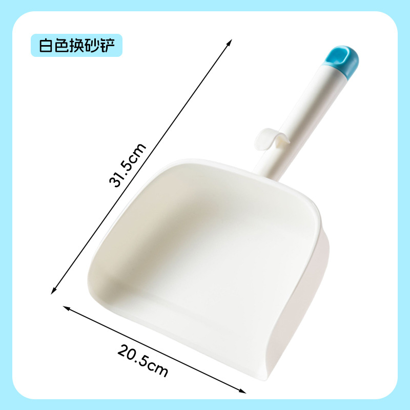 Pala de cambio de arena de gran tamaño, fácil de limpiar, pala de arena para gatos liviana, suministros de limpieza, recogida de inodoros, productos de pala de arena para gatos duraderos