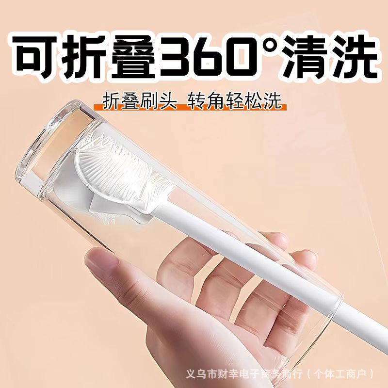 Long Handle Cup Brush Removable Cleaning Small Brush Water Cup Wall Breaking Machine Thermos Cup Cleaning Gap Brush Glass Cup Household