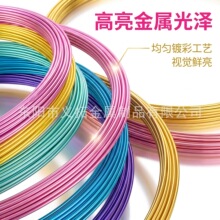 彩色回形针铁丝 高光高亮弹簧机加工专用多色各种形状不爆皮