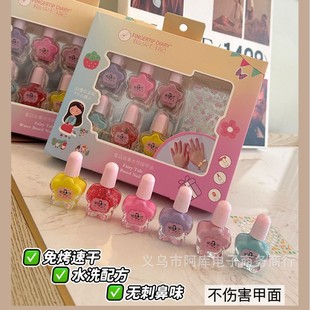 Water-Based Peelable Kidsren's Nail Polish Cute Ins Style Nail Polish Girls Toys Institutional Gifts Prizes Wholesale