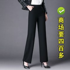 黒い九分ストレートパンツの女性は春秋の新型の外に腰が高くて、中年のお母さんの広いズボンのズボンを締めます。