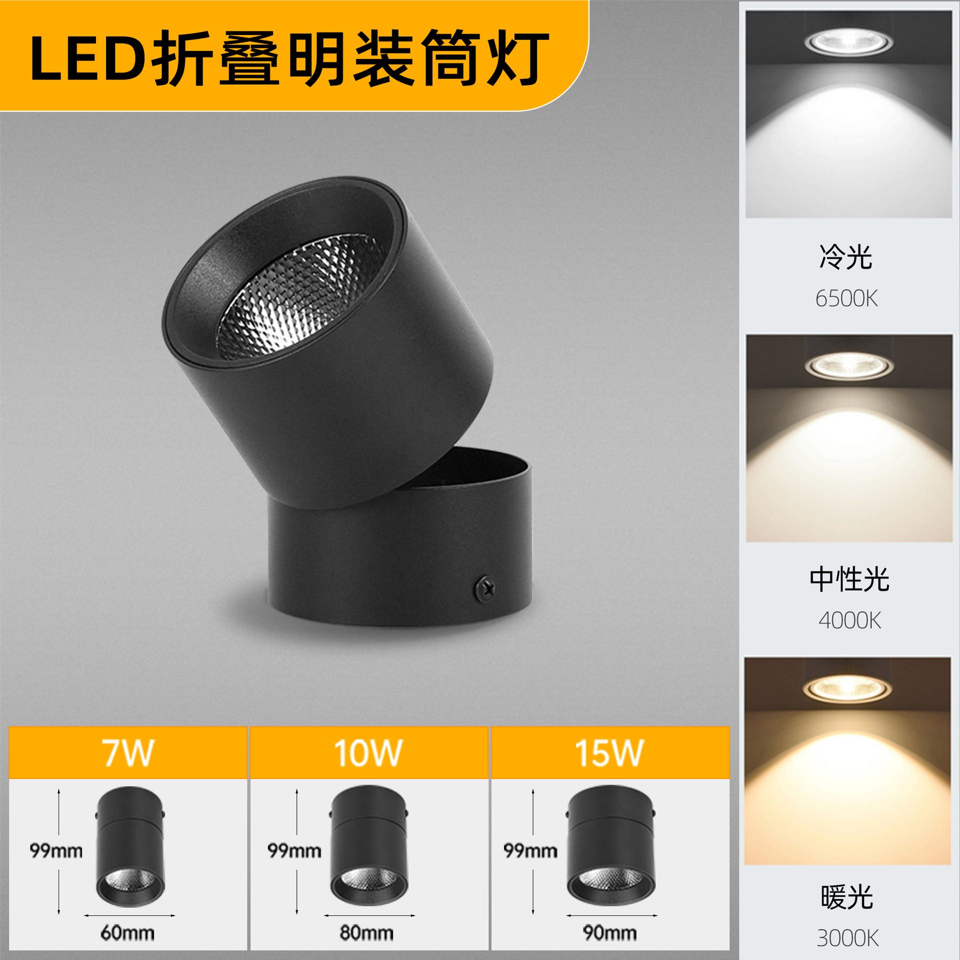 [black] folding model