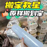 Упаковочные пакеты для переезда, упаковочная пленка, промышленная пищевая пленка, защитная пленка для переезда, стрейч-пленка, упаковочная пленка большого рулона.