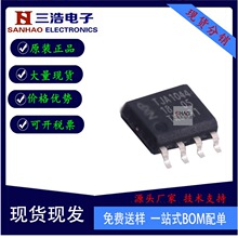 ԭװ TJA1044T/1Z ˿ӡTJA1044 ƬSOP-8 CANշоƬIC