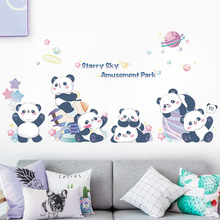新款 FX-C205多只可爱小熊猫玩耍儿童卧室家用玄关美化装饰墙贴纸
