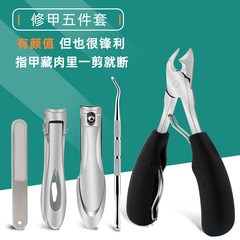 Amazon Bestselling Nail Clipping Set, Eagle Beak Nail Nippers, Foot File, Nail Care Tools, Nail Trimmer Set