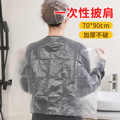 壹次性染發燙發披肩60x90圍布圍脖防水防汙發廊專用廠家批發