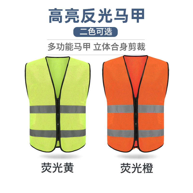 Chaleco reflectante con logotipo personalizado para construcción nocturna, chaleco reflectante para protección de seguridad en el jardín, ropa reflectante para el tráfico