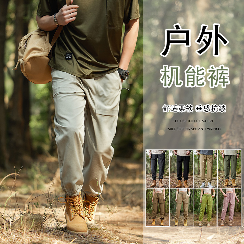 American overalls men's and women's 2024 spring new functional casual toe spring and autumn men's sports pants men's