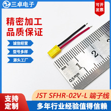 �F؛����JST SFHR-02V-L�Sɫ�B����1.8mm�g��2P���Ӿ�