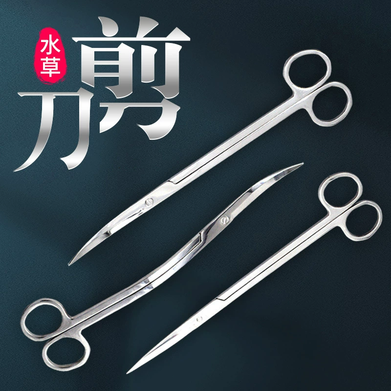 Ножницы из нержавеющей стали инструменты для водяной травы аквариум Ножницы Прямые ножницы изогнутые ножницы волновые Ножницы Профессиональные инструменты для резервуаров для травы оптом