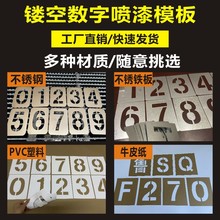 �U�Ք��և���ģ���FƤ��ģ0-9��̖������PVC����������ĸģ��