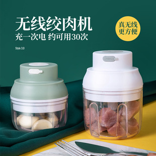 New multi-functional household electric garlic grinder mini wireless charging small complementary food cooking wall breaking machine