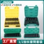 优惠加长气动组合吹塑盒