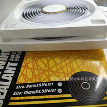 ���������z�� �߱P�z BUTYL WINDSCREEN TAPE