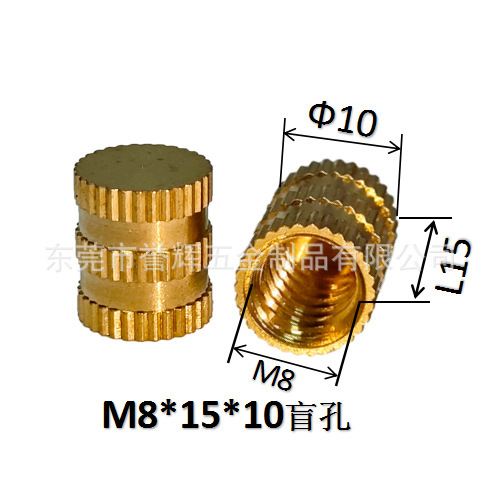 Injection-plastic copper nut m3 rolling copper nuts embedded copper…