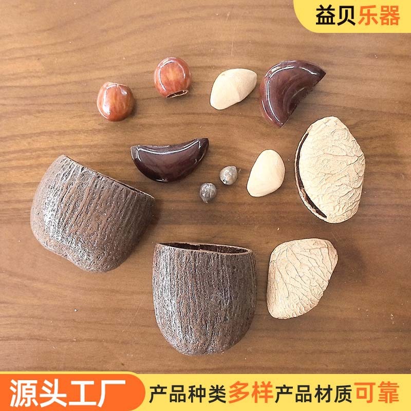ナッツシェル風鈴ハンドベル DIY 素材手作りベルビームサウンドセラピーペンダントエスニックスタイル楽器リストベル|undefined