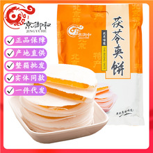 �����خa�����͹�ζ���ߊA�500g��ʽС��������ζ��ʳ���c