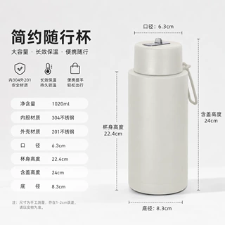 跨境304新款34oz不锈钢保温杯定 制户外运动水壶汽车杯现货水杯