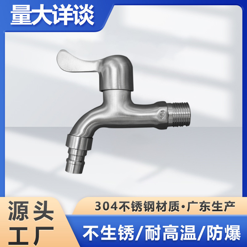 304 Stainless Steel Washing Machine Faucet Lengthening Mop Pool Extra Long Laundry Pool Splash-proof Single Cold 4-point Long Pipe Nozzle 304 Stainless Steel Washing Machine Faucet Lengthening Mop Pool Extra Long Laundry Pool Splash-proof Single Cold 4-point Long Pipe Nozzle