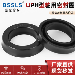 UPH�̓ȿ�6.3-�ȿ�400�������z�ܷ�Ȧ/�͸��ͷ�/Һ���ܷ�Ȧ