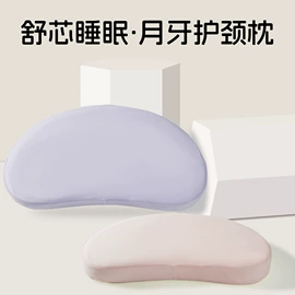 婴童枕芯;婴童蚊帐;婴儿床