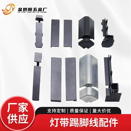 踢脚线、板;窗锁;门窗滑轮