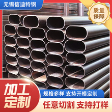 无锡现货供应平椭圆管 家具扶手专用异型椭圆铁管 q195黑退椭圆管