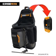 EASEMAN工具キット電気工具ウエストバッグクイックバックル