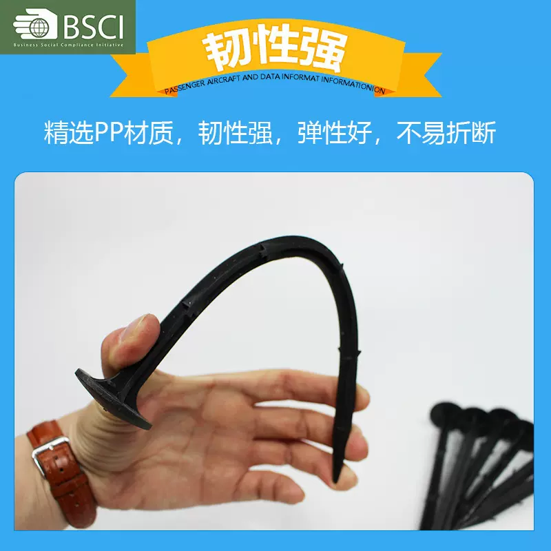 防草布地钉除草布地布钉果园黑色塑料地钉大棚地膜钉园艺地钉