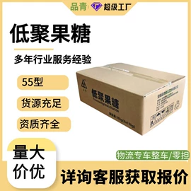 糖类