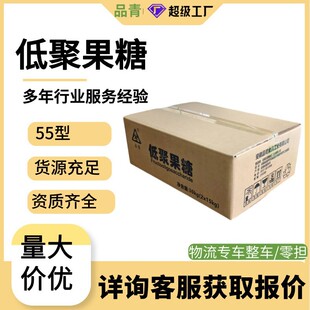 �;۹�������Ԫ��ʳ�w�S55%����Һ���b��Ϻ決�{ζ����ԭ��