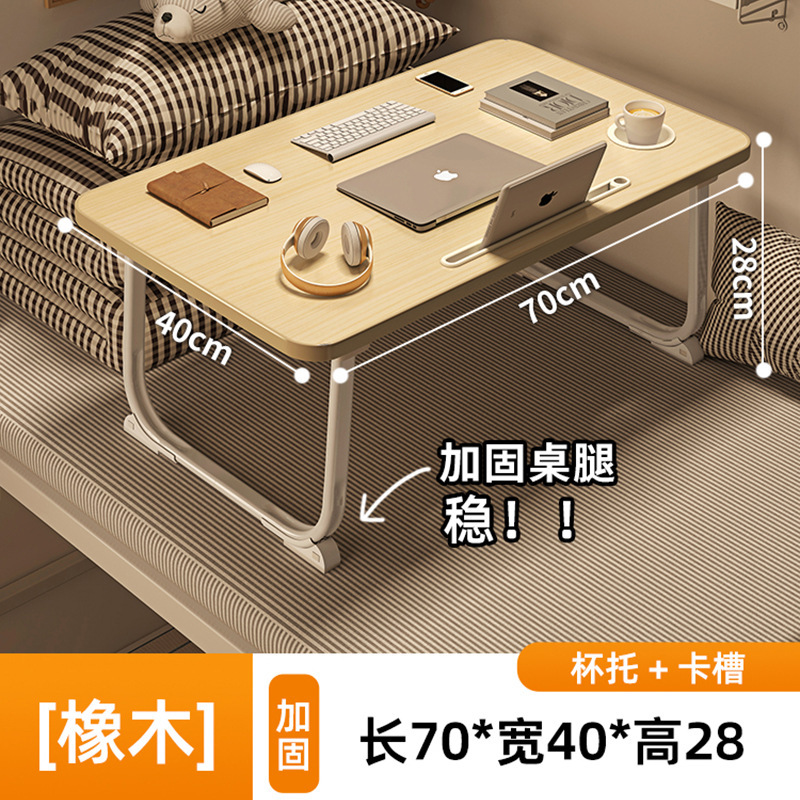 床上小桌子飘窗折叠桌学生床头宿舍书桌笔记本电脑支架办公桌懒人|undefined