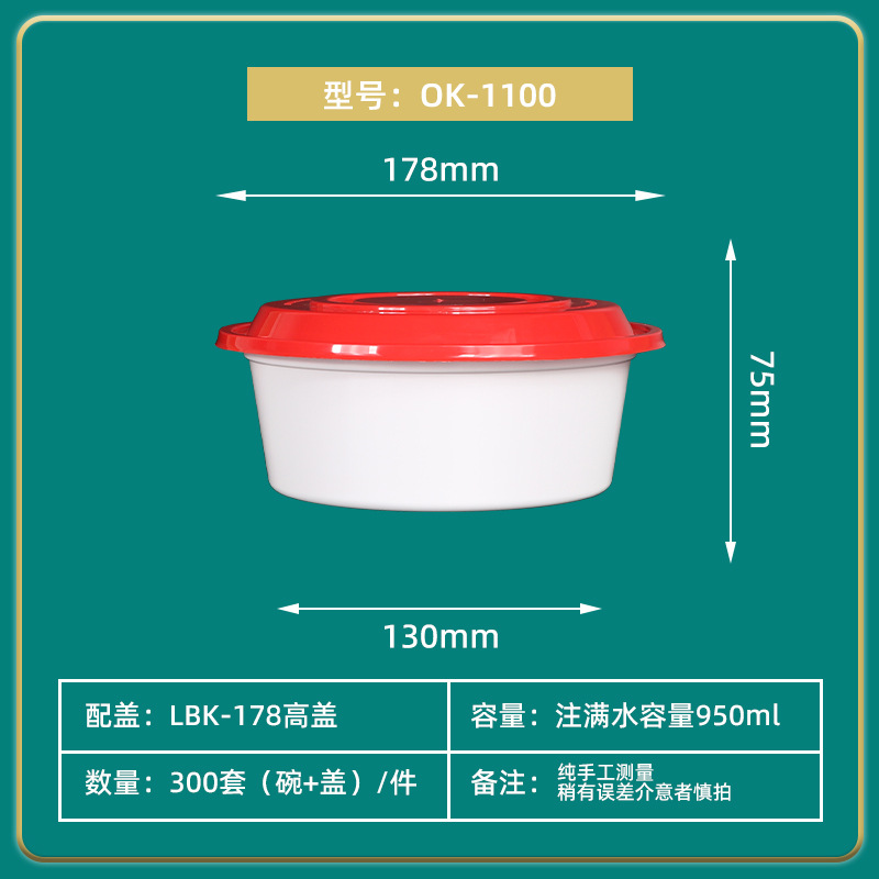 Caja de comidas desechable plato de arroz de plástico grueso tazón redondo caja de embalaje de comida rápida tazón de sopa caja de bento comercial al por mayor
