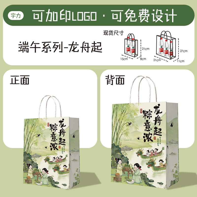 Bolsas de papel kraft para té con leche, café, repostería, comida para llevar, bolsas de regalo para días festivos, impresión de logotipo personalizado.