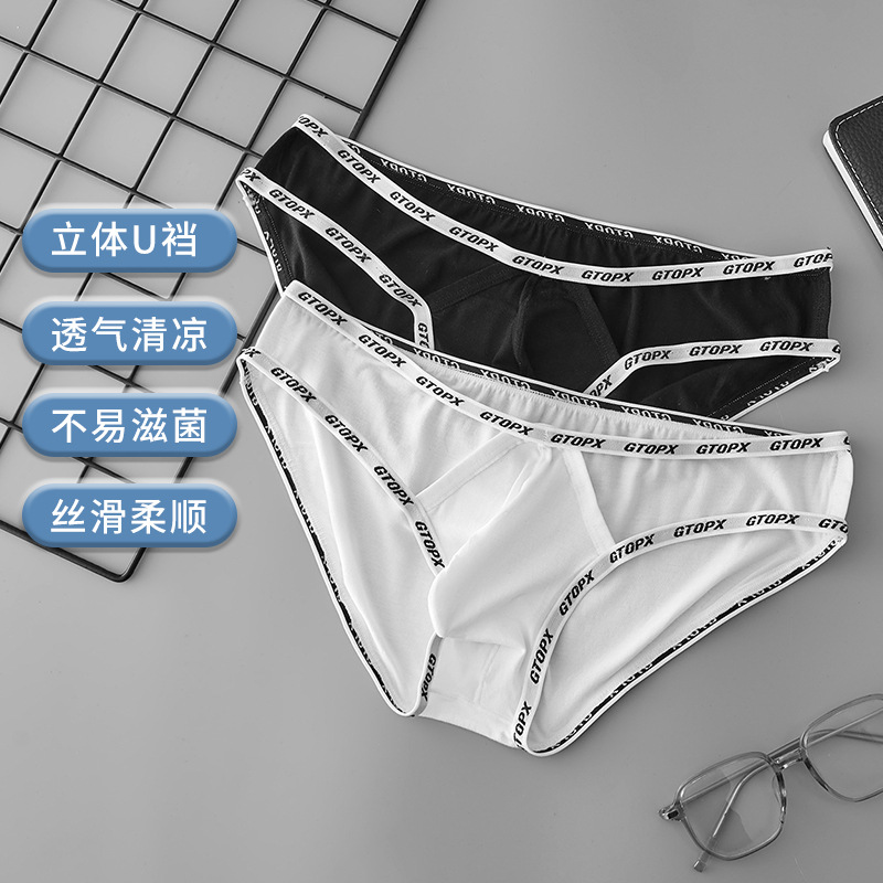 Men's Cut Out Briefs Gtopx Brand Black and White Comfortable Men's Briefs Trendyy Close-Fitting Briefs