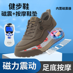 磁能震动多功能电脉冲按摩鞋秋季新款健步男鞋真皮运动休闲跑步鞋