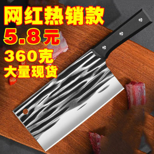 Yangjiang Stainless Steel Kitchen Knife, Finely Carved Copper Head, Bone Chopping Knife, Household Slicing and Chopping Knife, Street Stall Kitchen Knife, Running Jianghu Knife