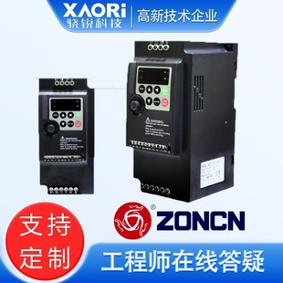 Zoncn Shanghai Zhongchen Inverter Brand New Nz200 Series 220V Universal Inverter Agent Price