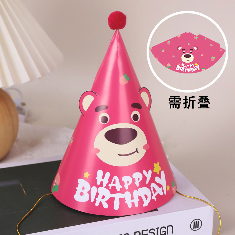 間食誕生日ケーキ装飾児童プラグイン泡胚模型diy材料パーティー紅書同金|undefined